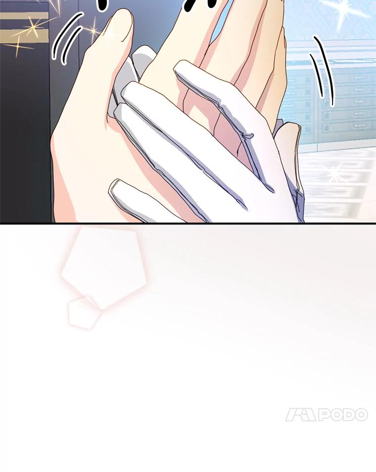 《请痛快地处决我》22.达成协议 第88页