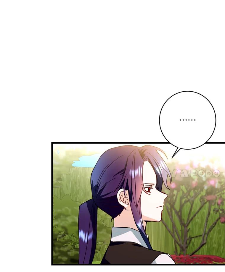 《请痛快地处决我》22.达成协议 第10页