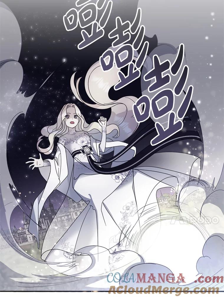 《请痛快地处决我》23.感谢 第25页