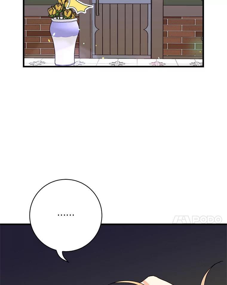 《请痛快地处决我》23.感谢 第7页