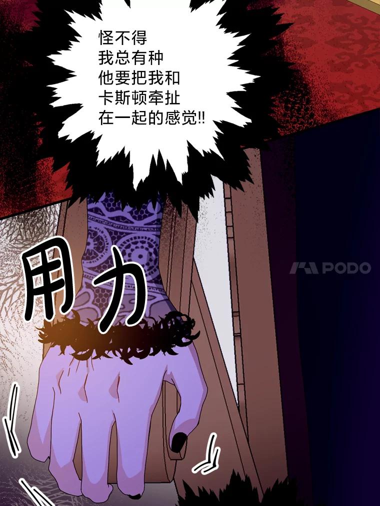 《请痛快地处决我》23.感谢 第22页