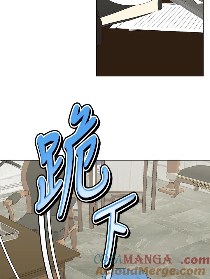《暴君老公性情大变》第27话 第76页