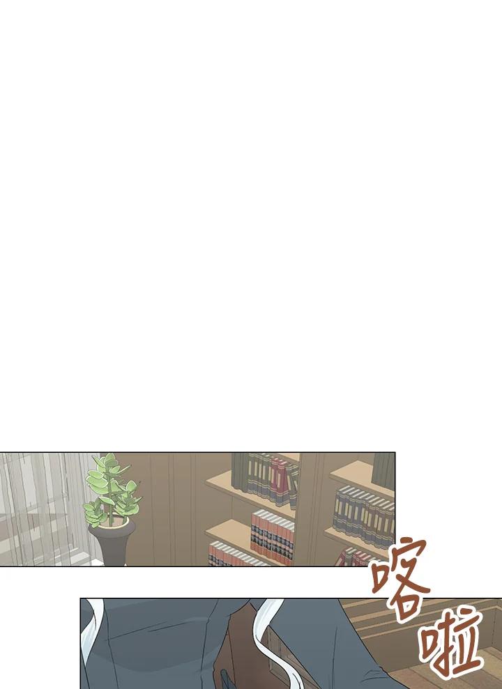 《暴君老公性情大变》第27话 第48页