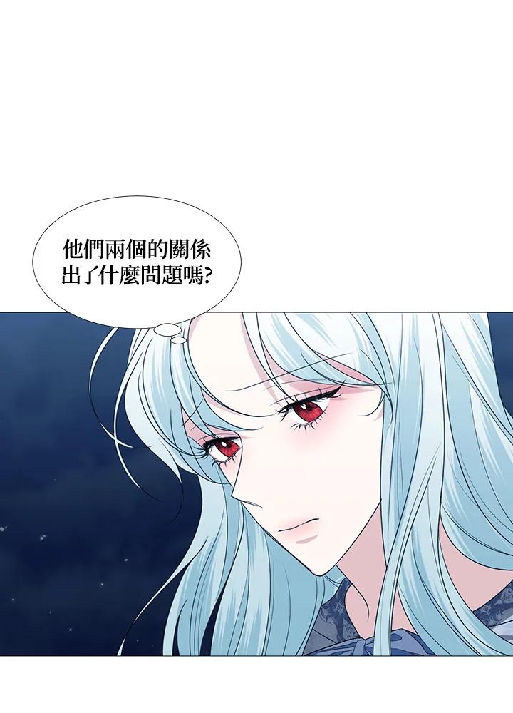 《暴君老公性情大变》第28话 第75页