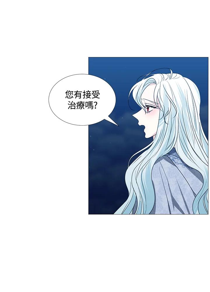 《暴君老公性情大变》第28话 第68页