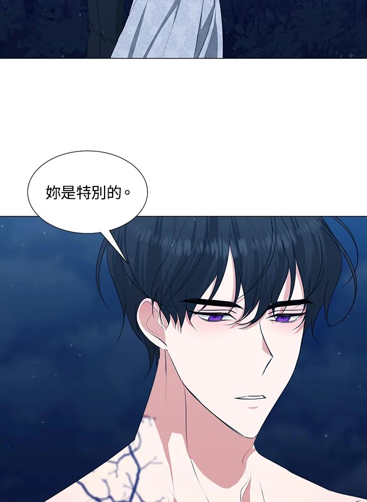 《暴君老公性情大变》第29话 第18页