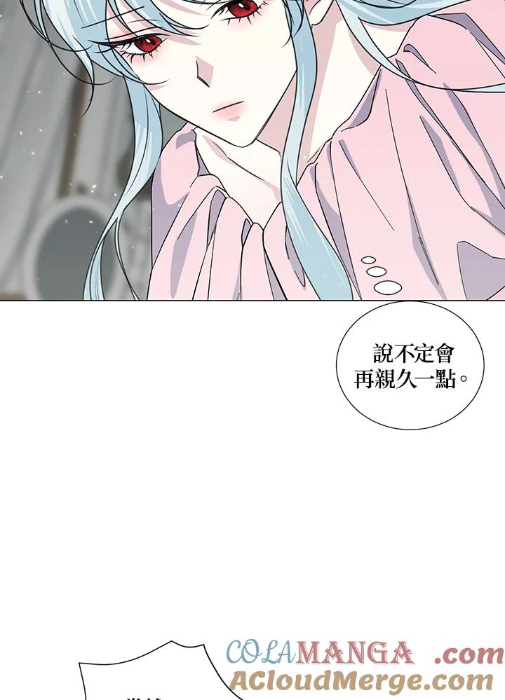 《暴君老公性情大变》第29话 第61页