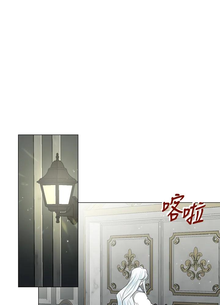 《暴君老公性情大变》第29话 第68页