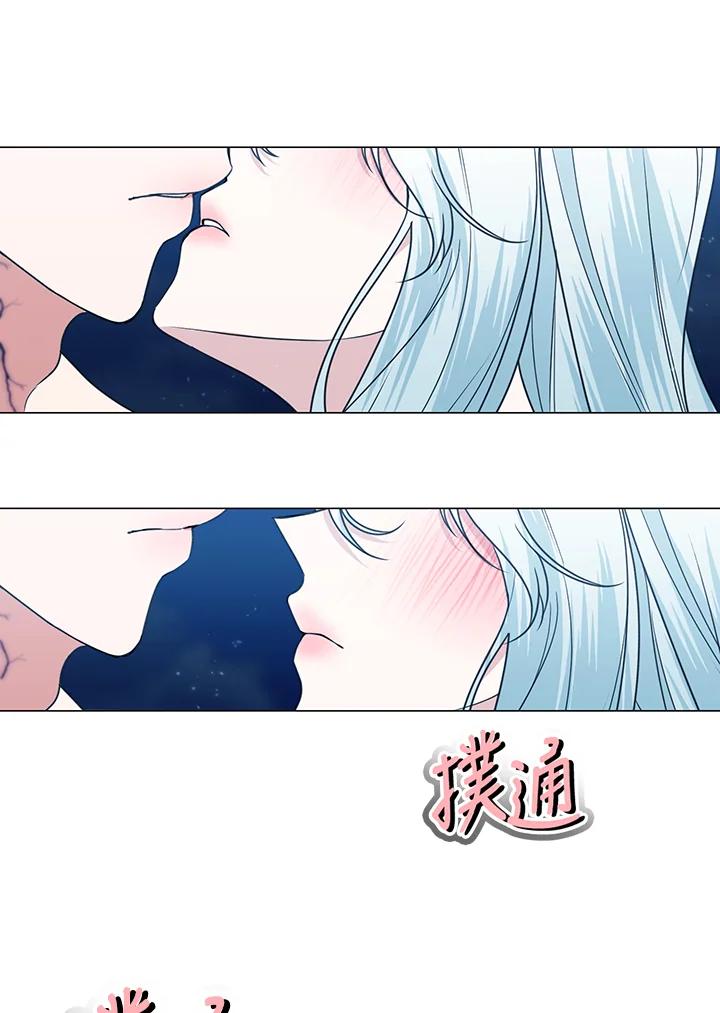 《暴君老公性情大变》第29话 第39页