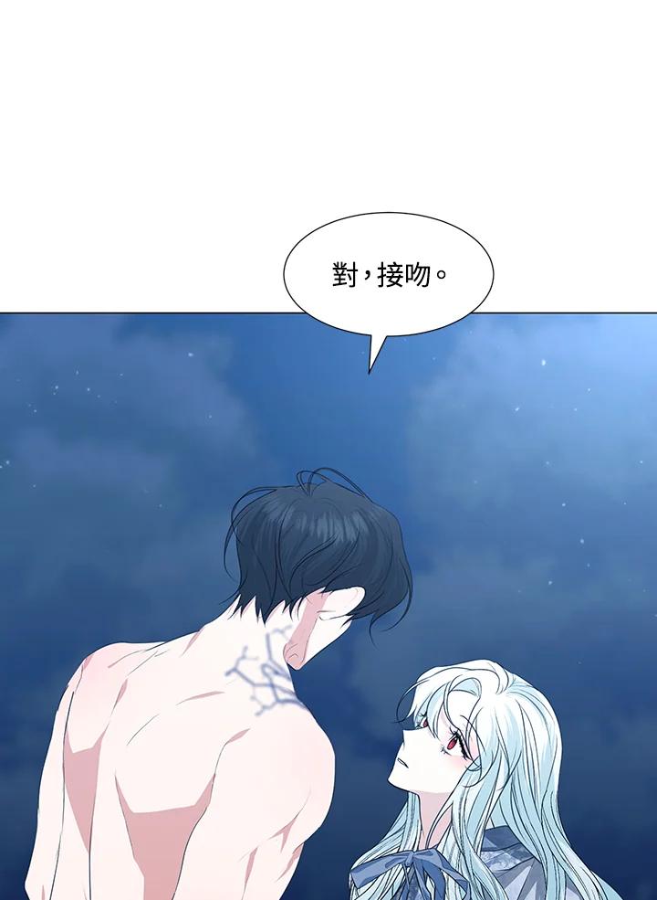 《暴君老公性情大变》第29话 第27页