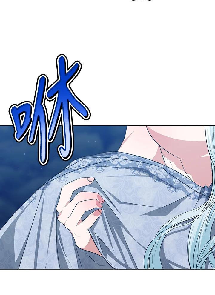 《暴君老公性情大变》第29话 第45页