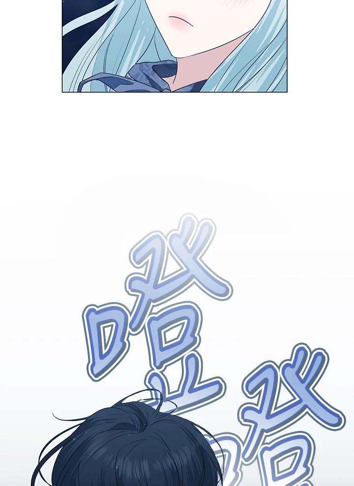 《暴君老公性情大变》第29话 第48页