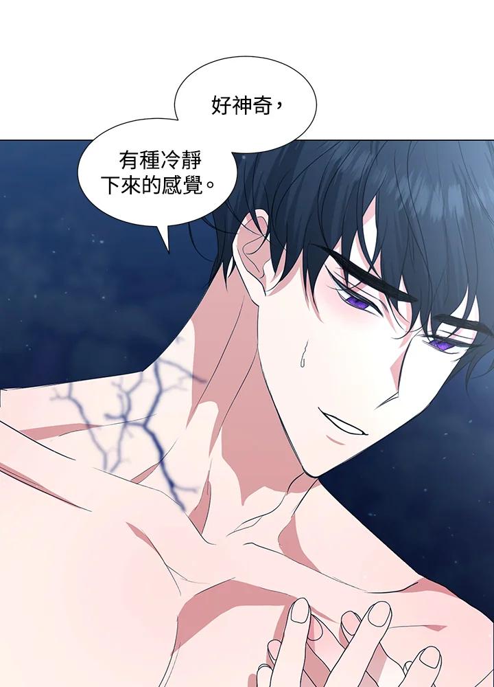 《暴君老公性情大变》第29话 第8页