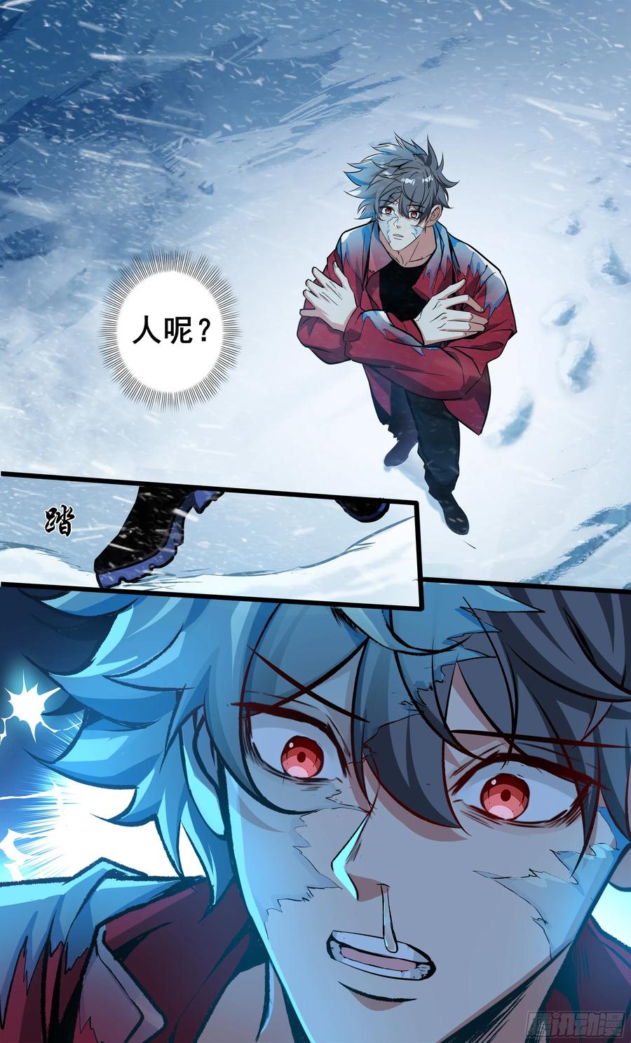 《异度深渊-重启纪元》27 第10页