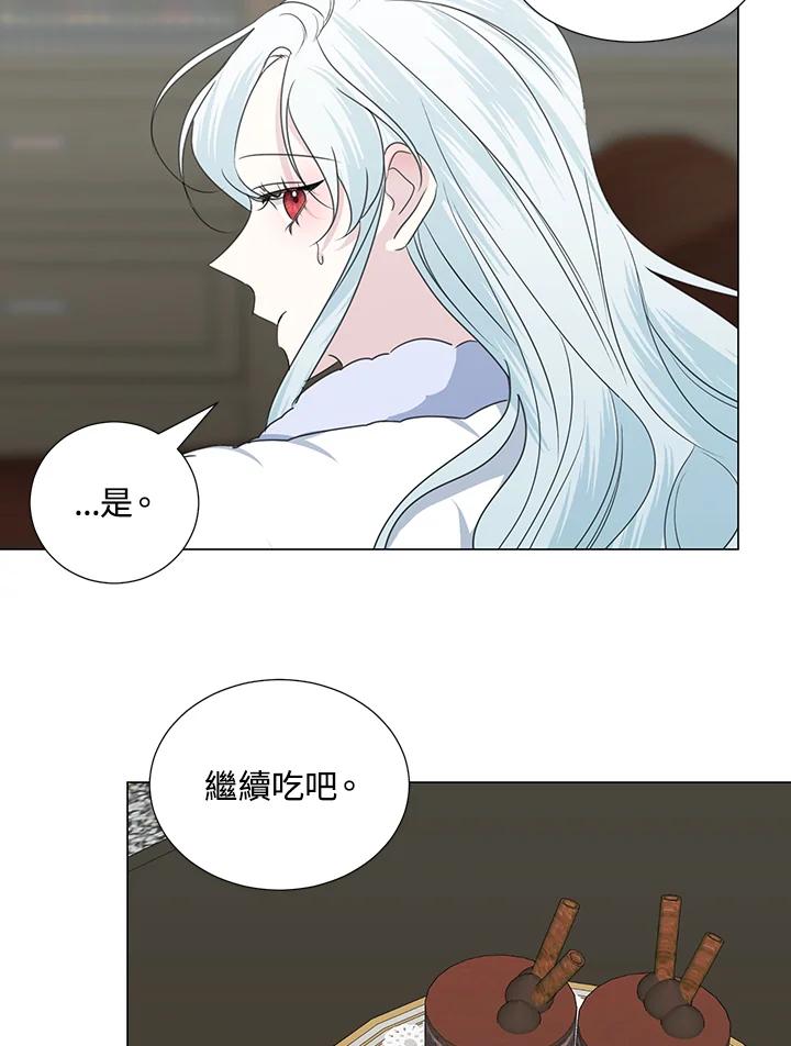 《暴君老公性情大变》第30话 第51页