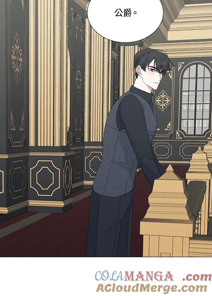 《暴君老公性情大变》第31话 第64页