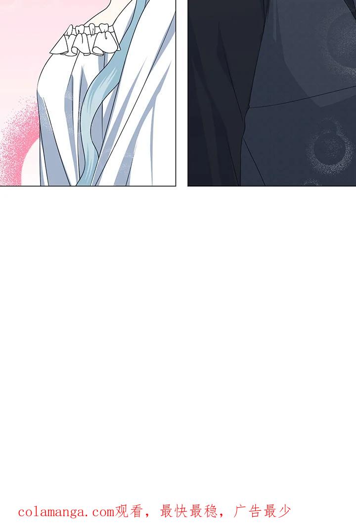《暴君老公性情大变》第31话 第83页