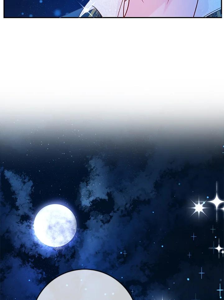 《海军上将的怪物妻子》第34话 第78页