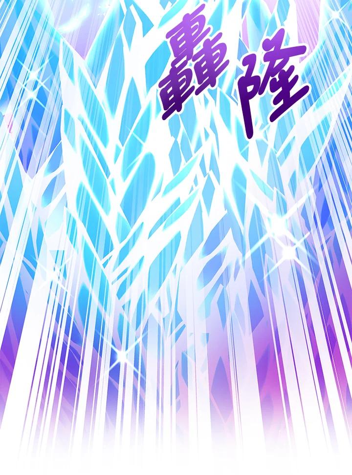 《海军上将的怪物妻子》第35话 第86页