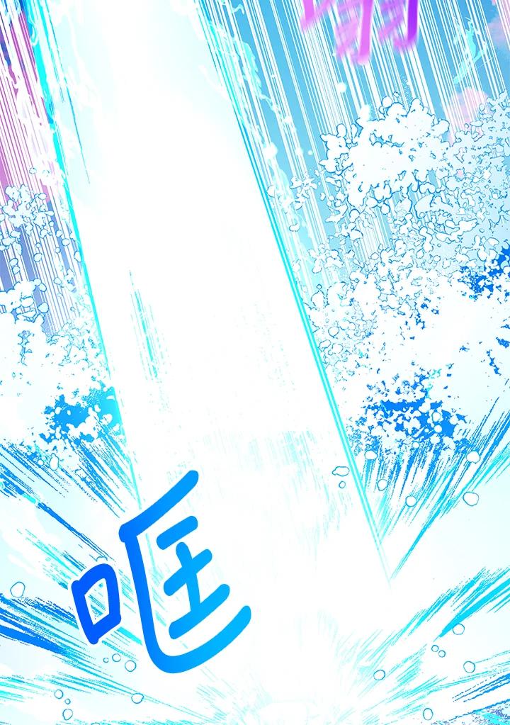 《海军上将的怪物妻子》第35话 第99页