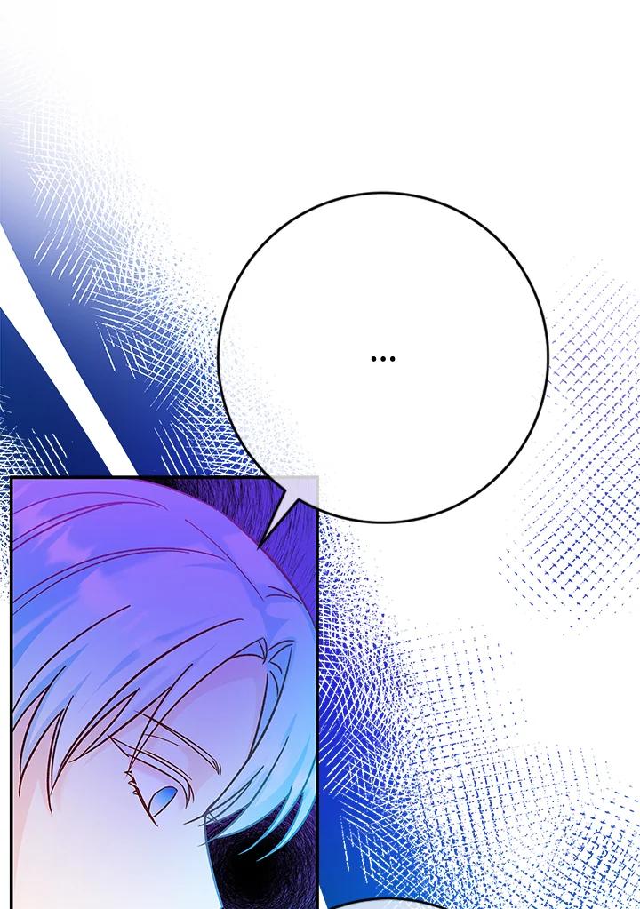 《海军上将的怪物妻子》第35话 第95页