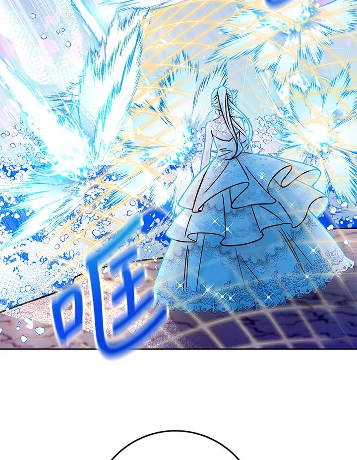 《海军上将的怪物妻子》第36话 第43页