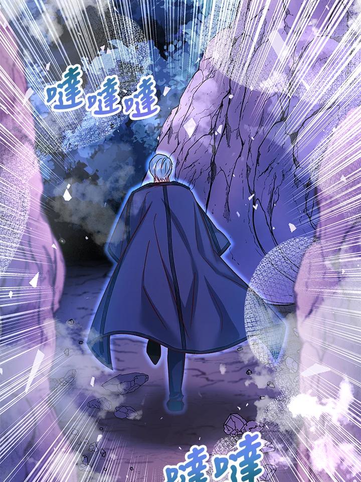 《海军上将的怪物妻子》第36话 第11页