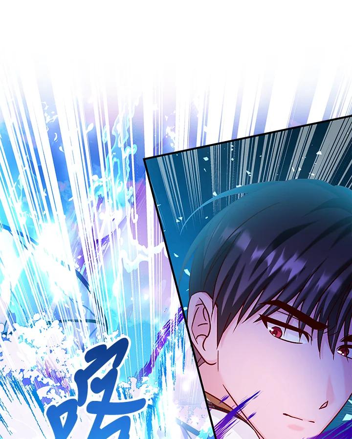《海军上将的怪物妻子》第36话 第108页