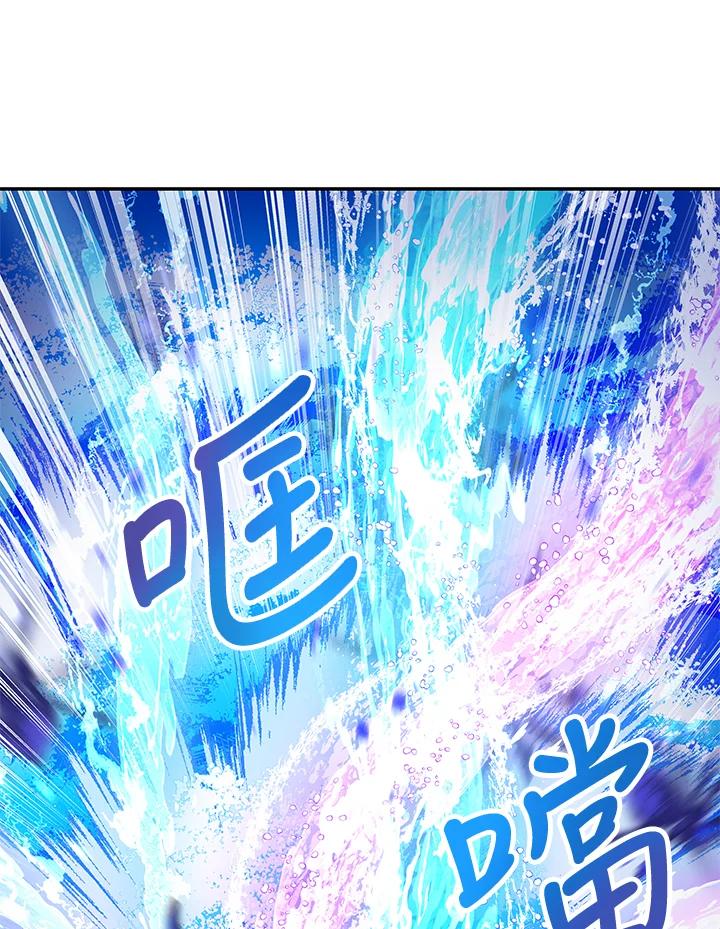 《海军上将的怪物妻子》第36话 第15页