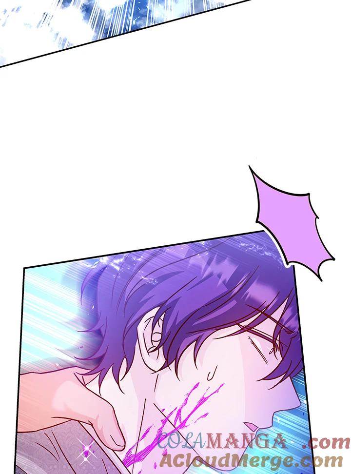 《海军上将的怪物妻子》第36话 第117页