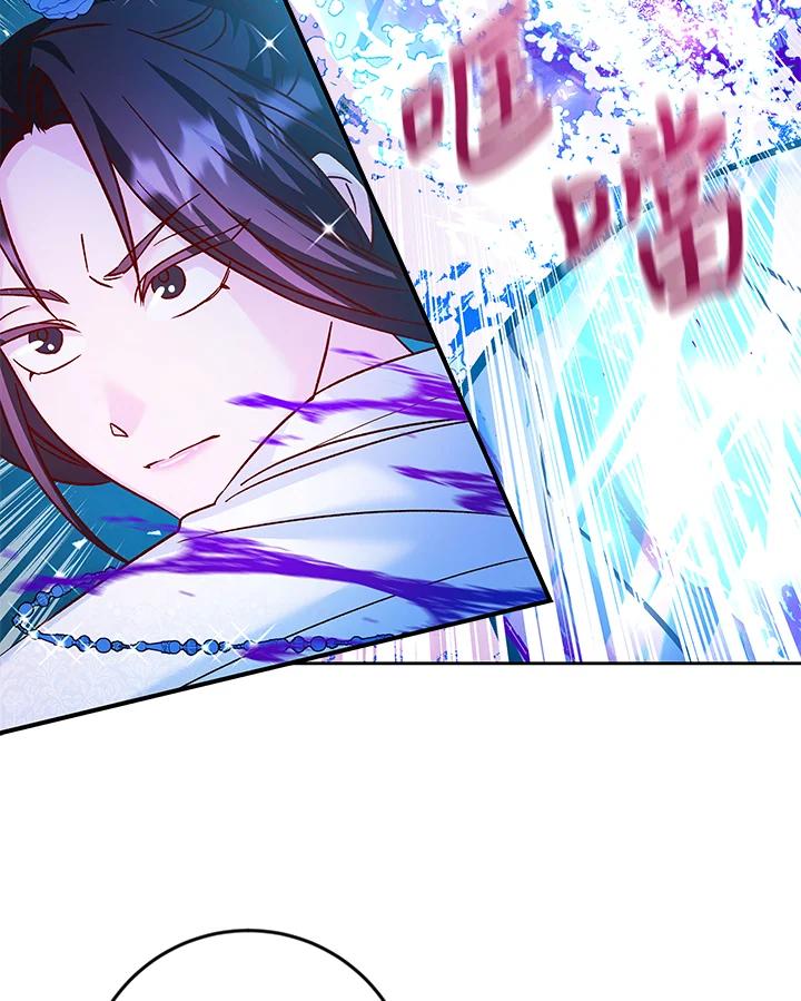 《海军上将的怪物妻子》第36话 第110页
