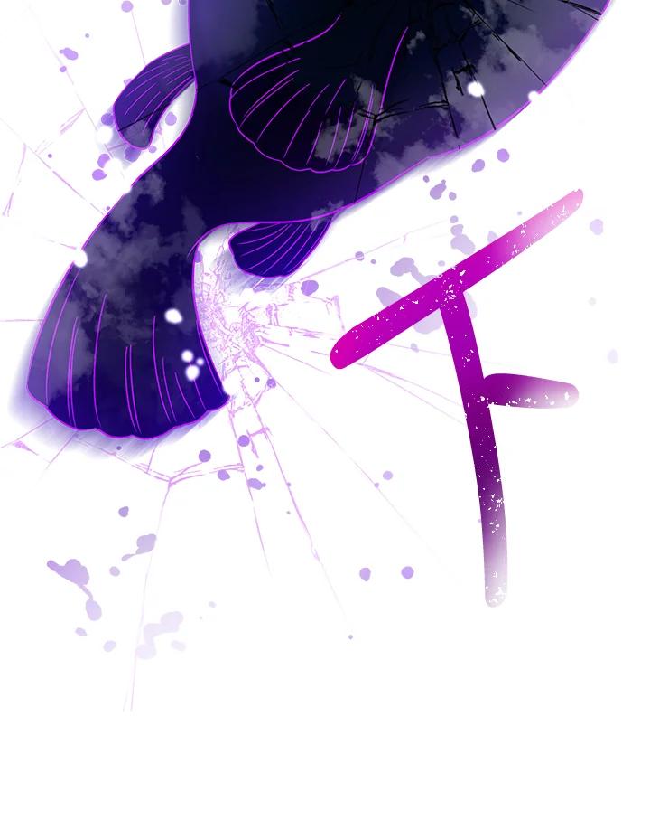 《海军上将的怪物妻子》第37话 第116页