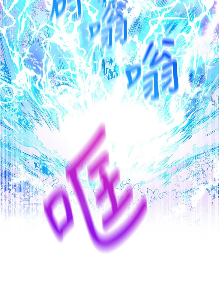 《海军上将的怪物妻子》第37话 第39页