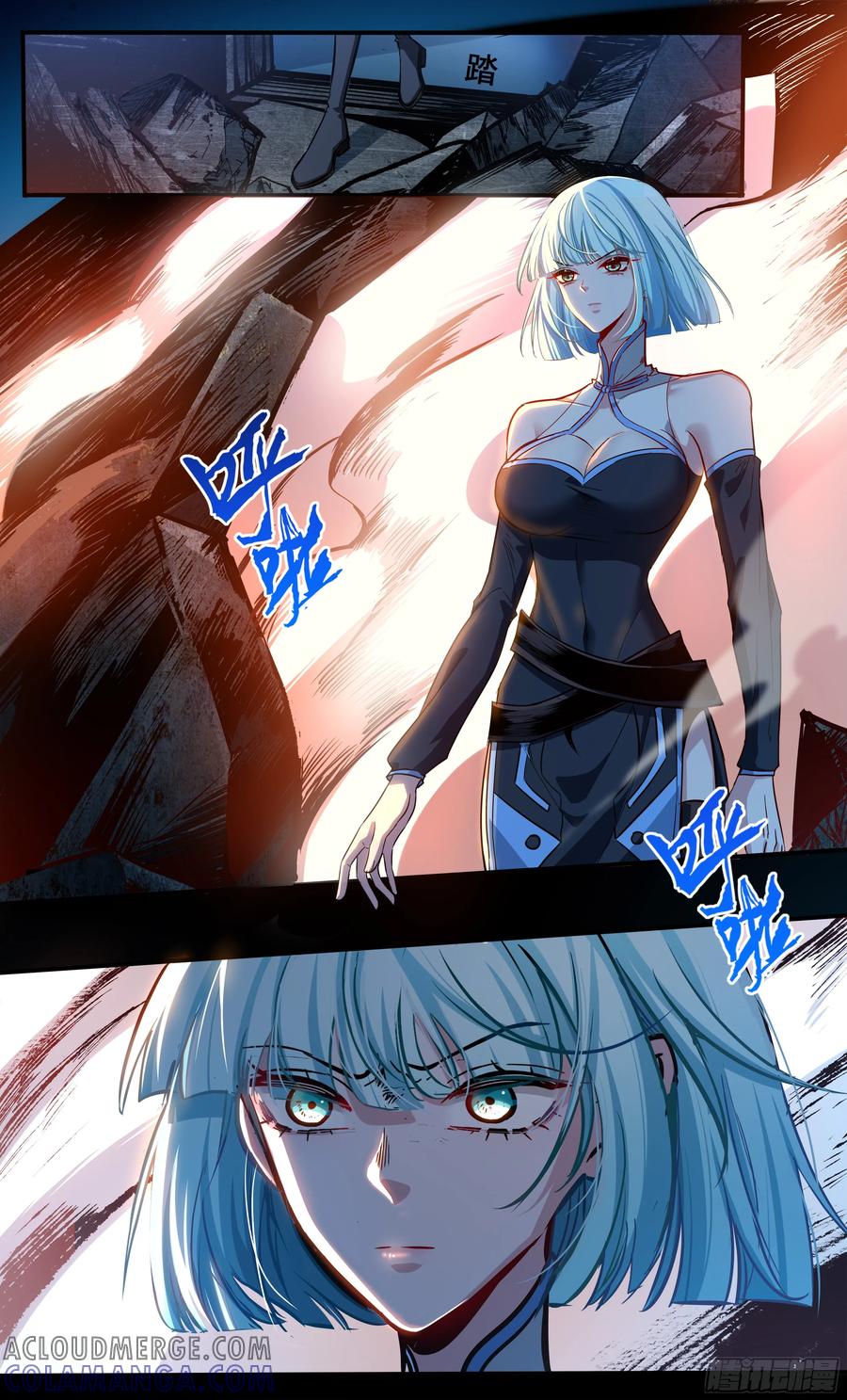 《异度深渊-重启纪元》38 第13页