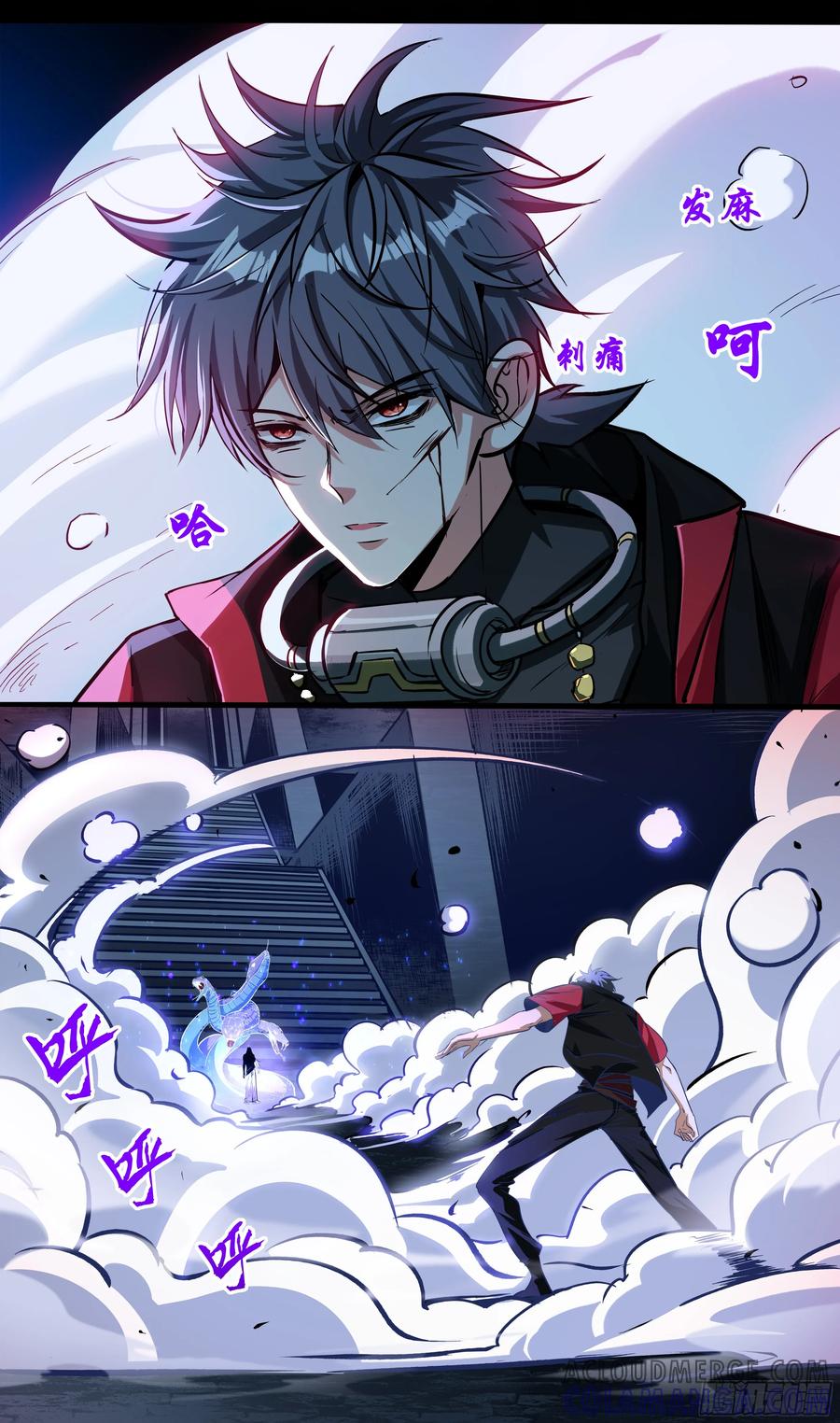 《异度深渊-重启纪元》44 第7页