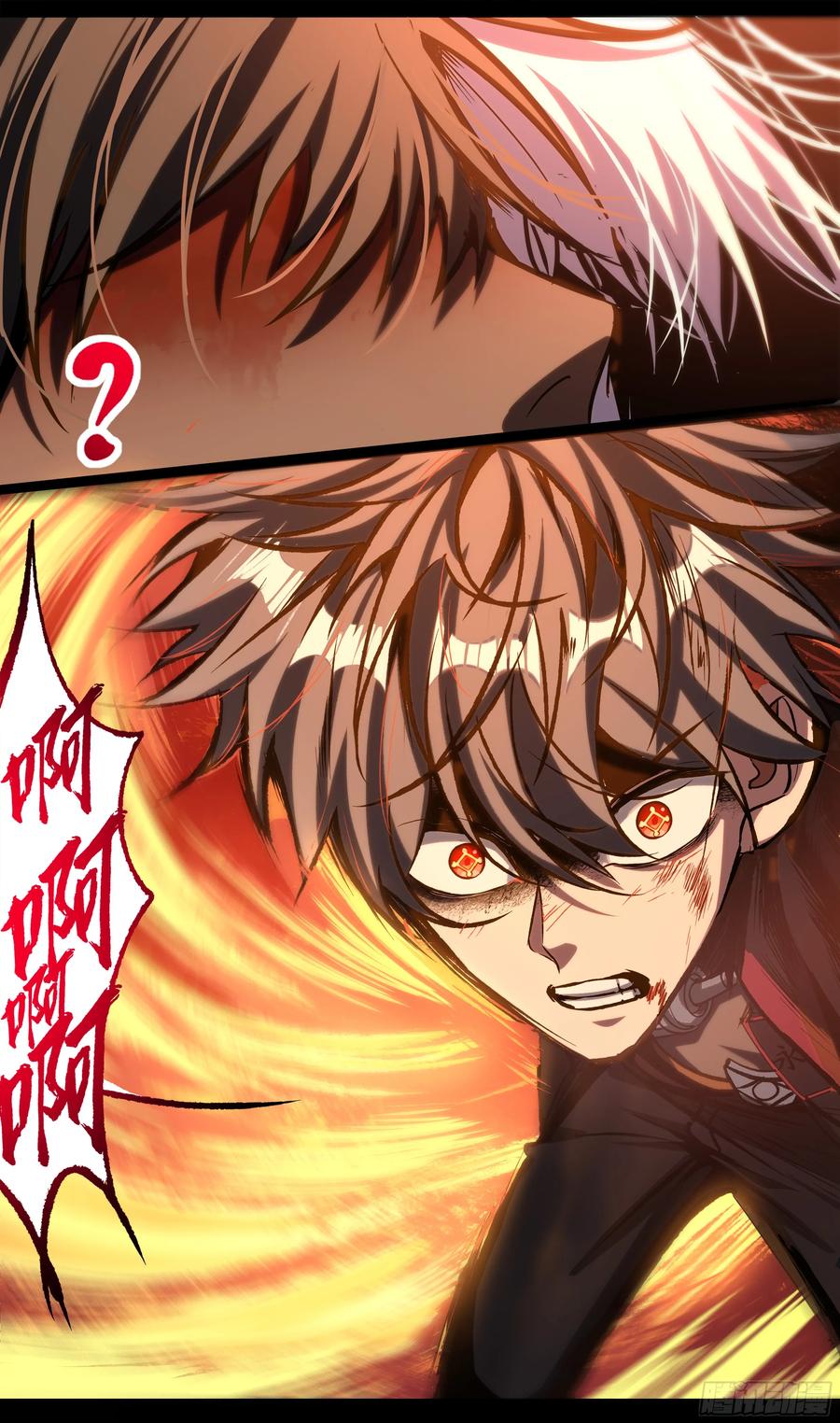 《异度深渊-重启纪元》45 第4页