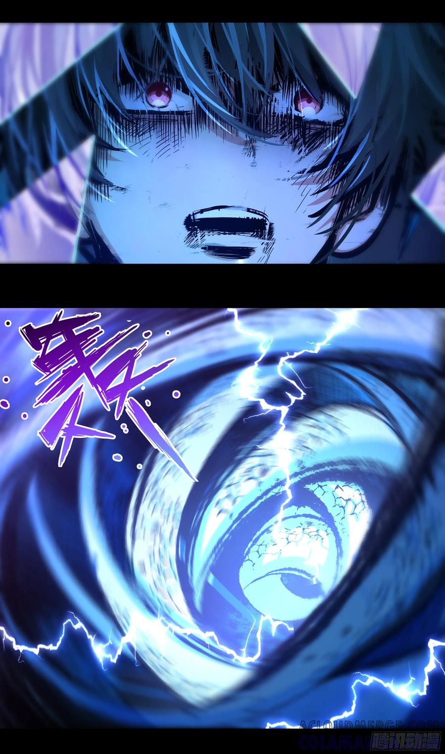 《异度深渊-重启纪元》45 第9页