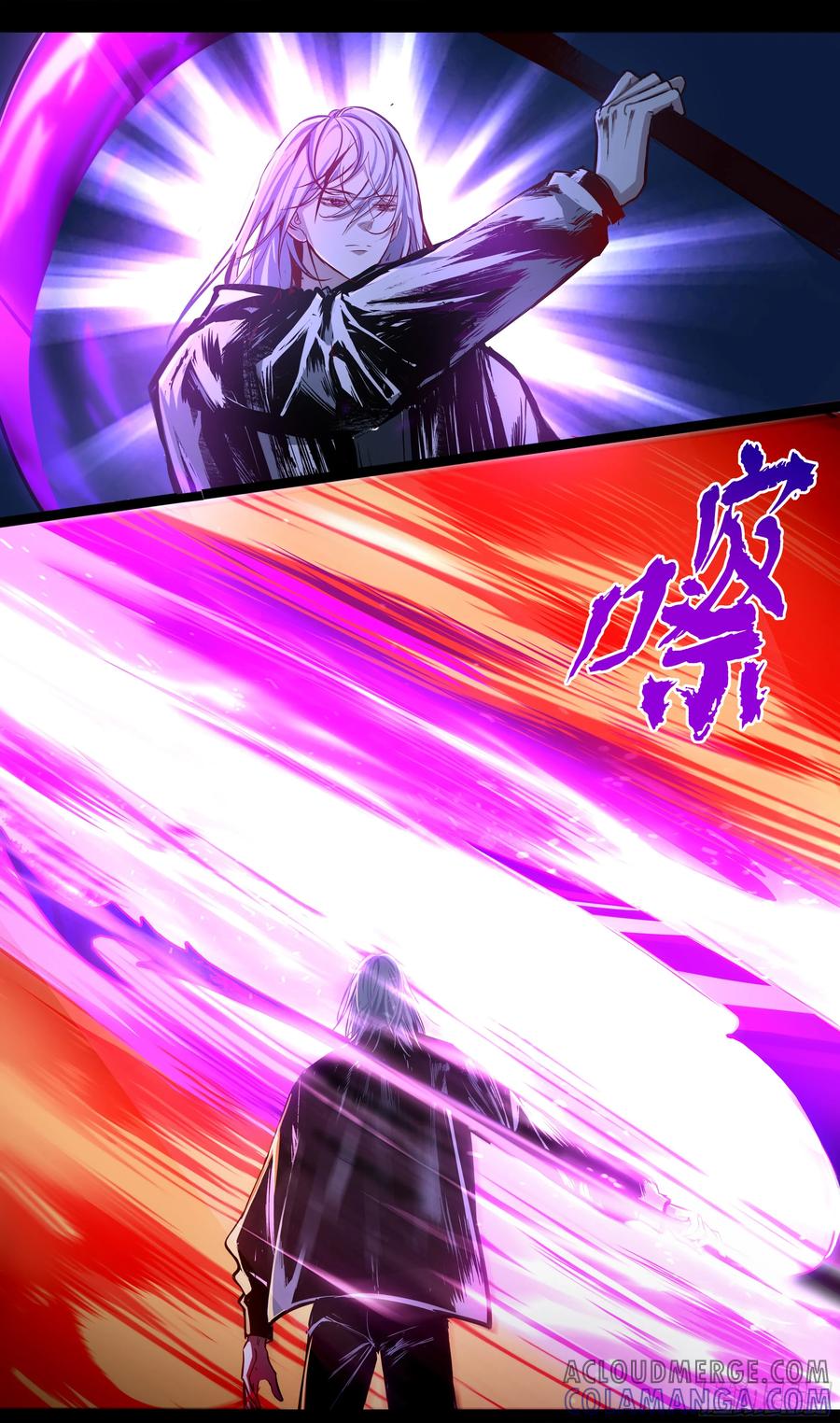 《异度深渊-重启纪元》46 第5页