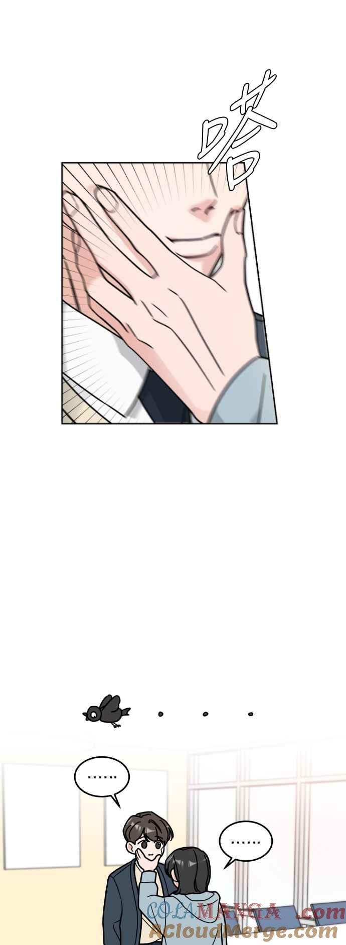 《旧衣回收箱的丘比特》第5话 第37页