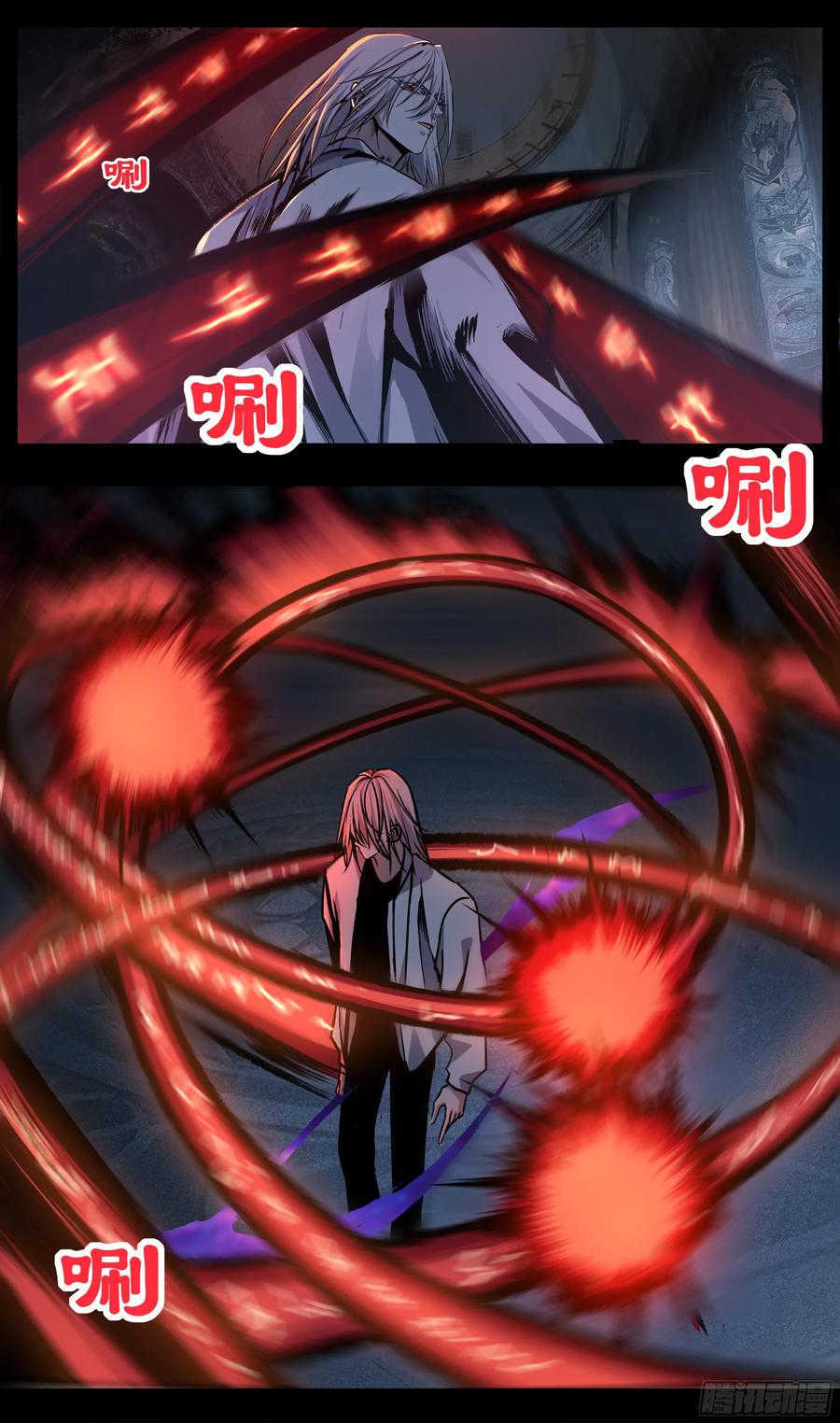《异度深渊-重启纪元》51 第8页
