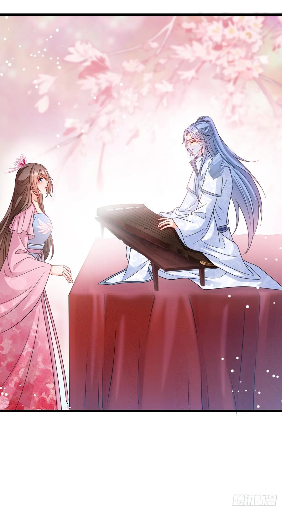 《女尊帝国之朕的倾世男妃们》第3—1话 寒玉重逢 第16页
