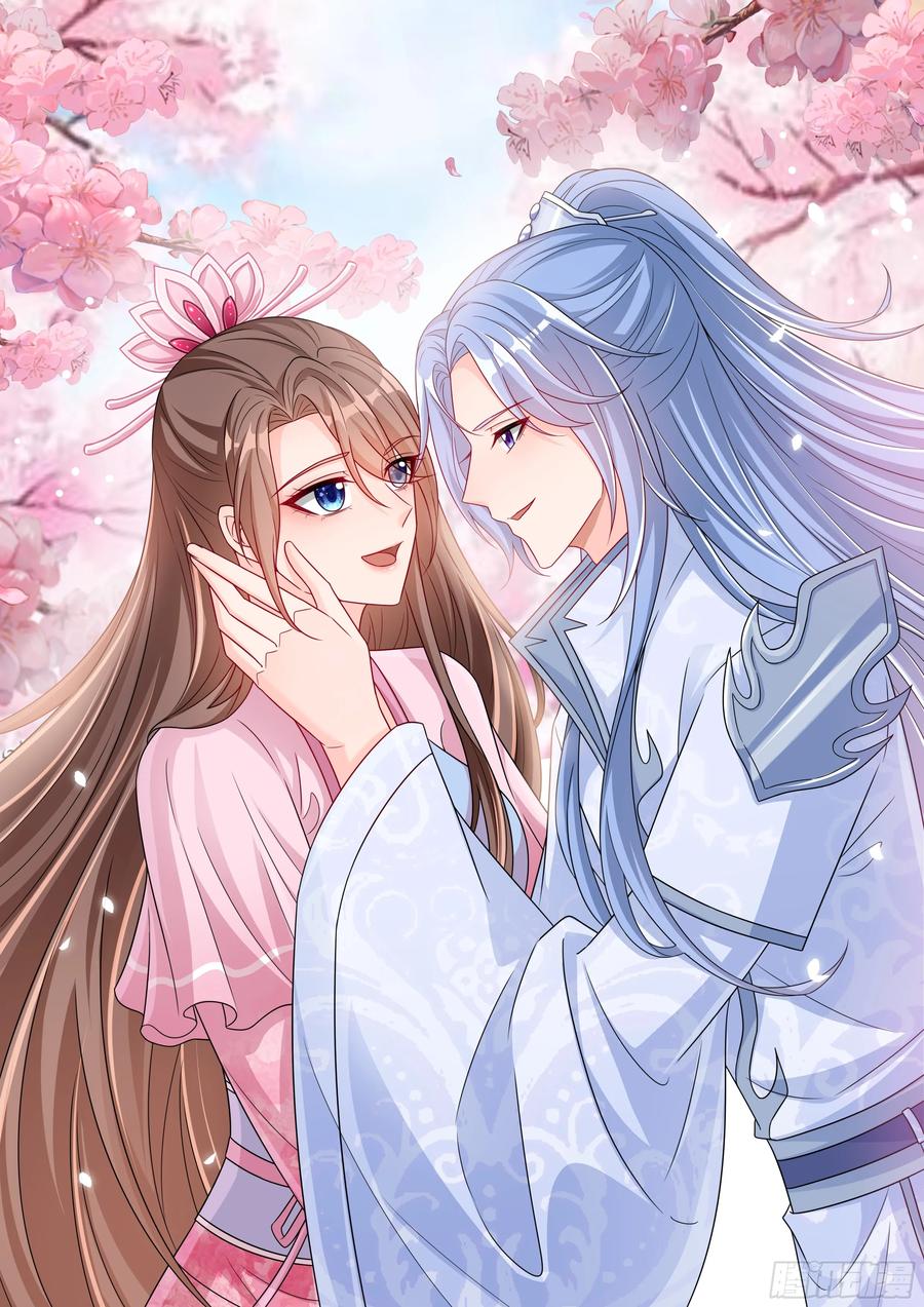 《女尊帝国之朕的倾世男妃们》第3—2话 棒打鸳鸯 第2页