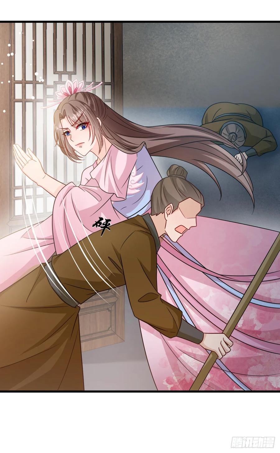 《女尊帝国之朕的倾世男妃们》第3—2话 棒打鸳鸯 第14页