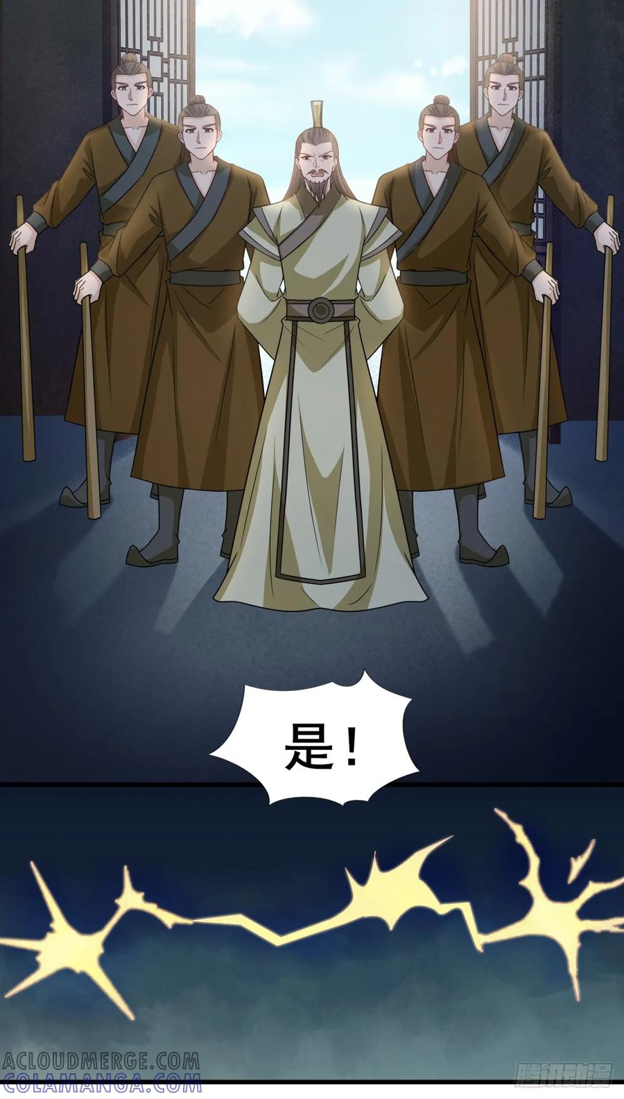 《女尊帝国之朕的倾世男妃们》第3—2话 棒打鸳鸯 第13页