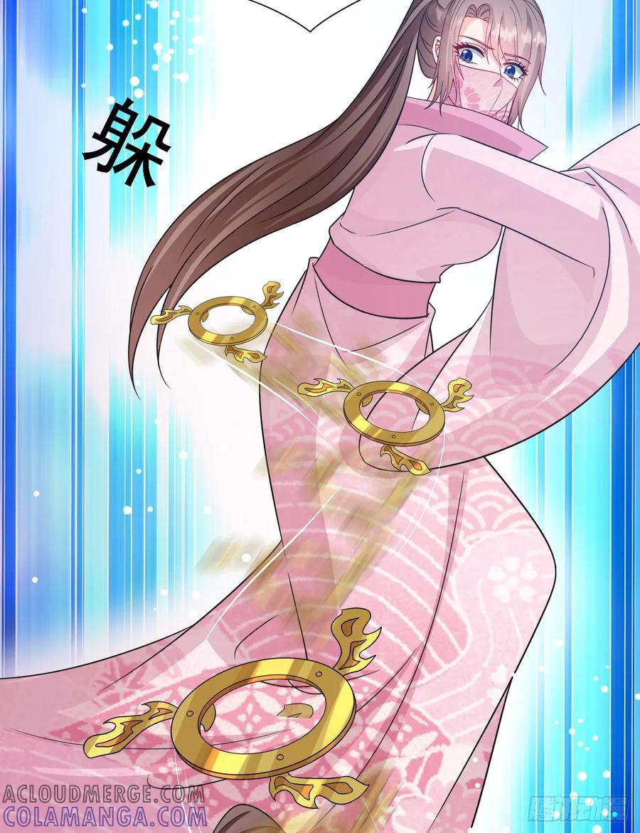 《女尊帝国之朕的倾世男妃们》第3—2话 棒打鸳鸯 第35页