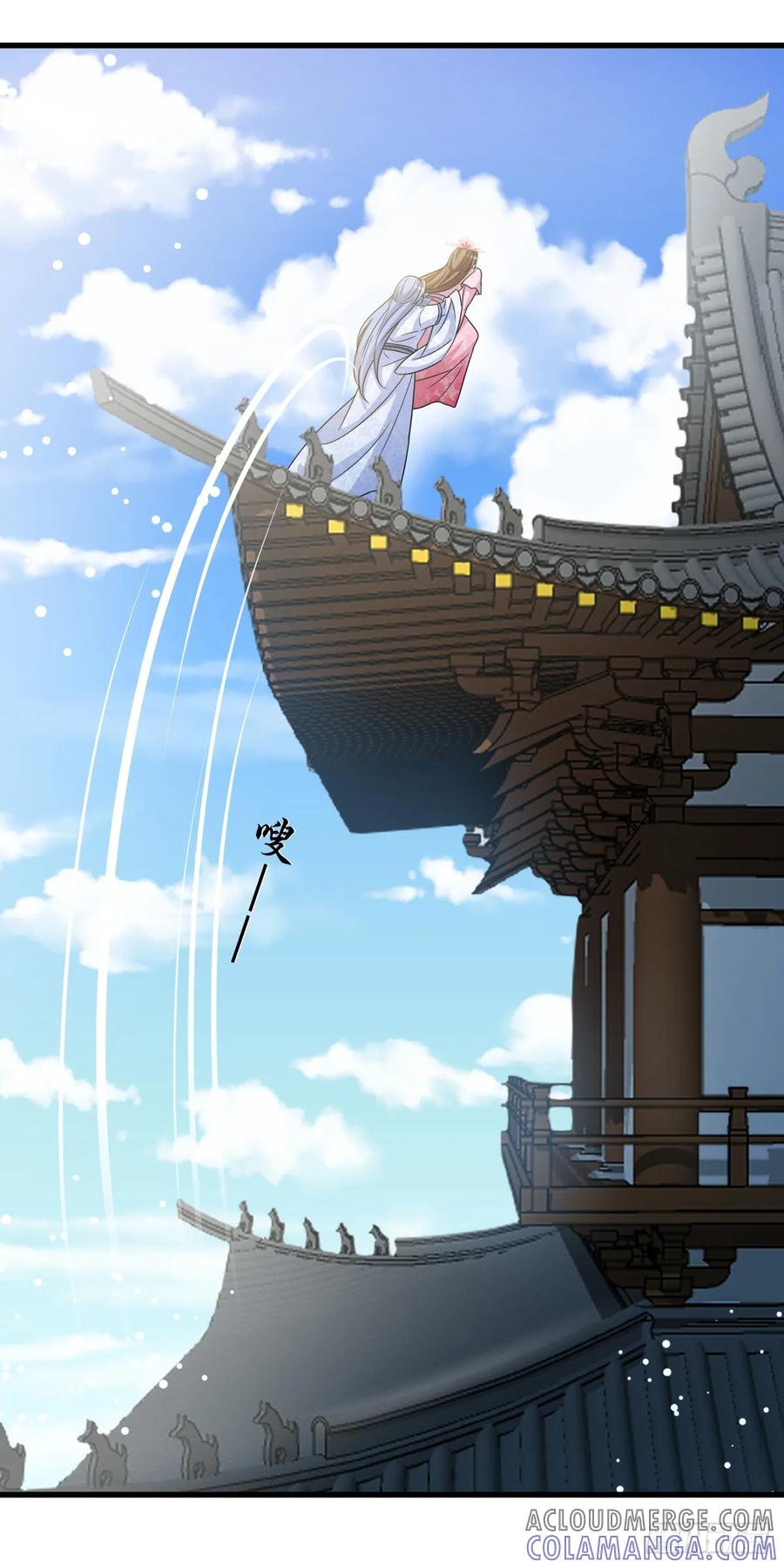 《女尊帝国之朕的倾世男妃们》第3—2话 棒打鸳鸯 第15页