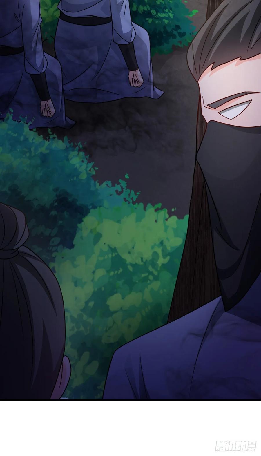 《女尊帝国之朕的倾世男妃们》第3—2话 棒打鸳鸯 第32页
