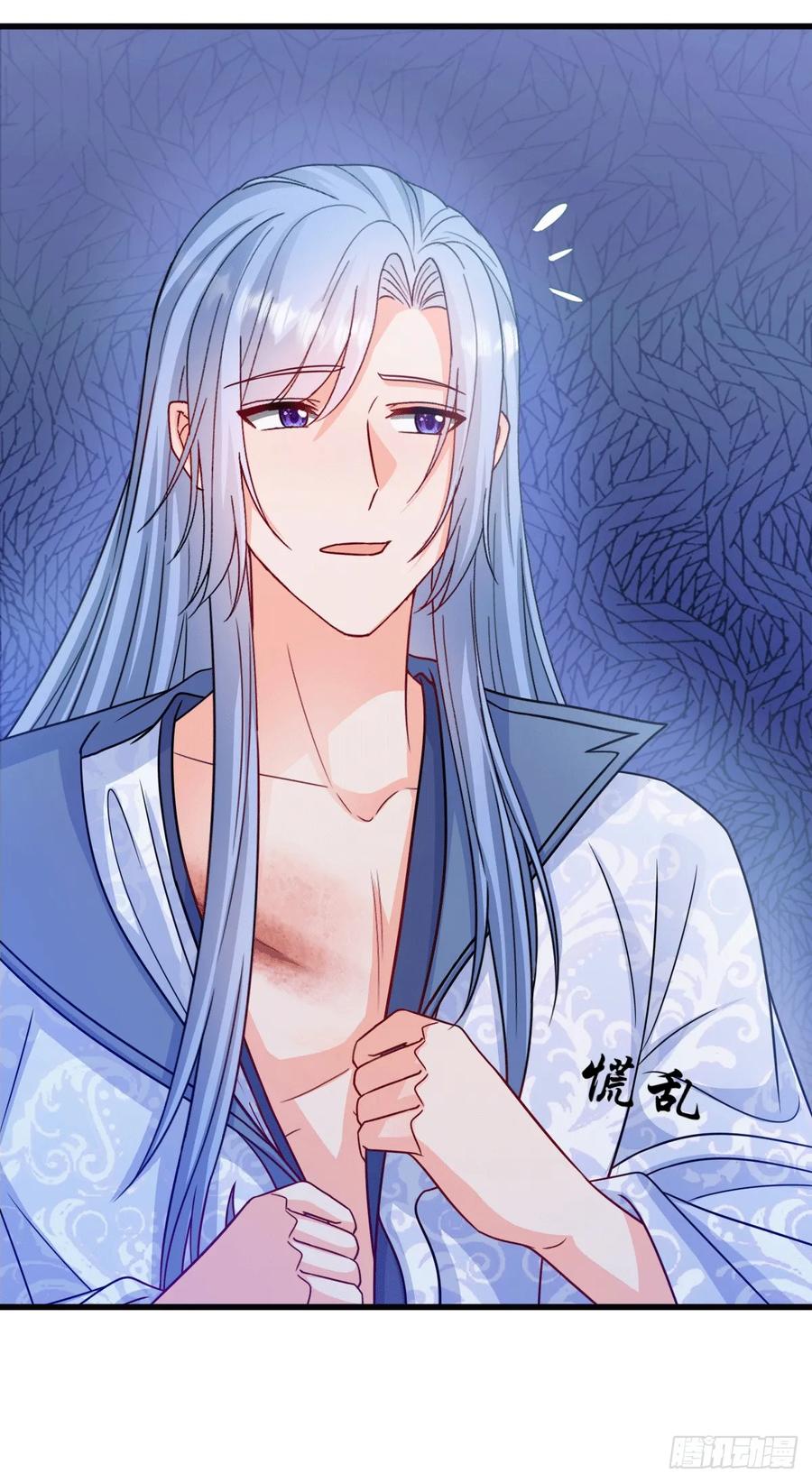 《女尊帝国之朕的倾世男妃们》第3—2话 棒打鸳鸯 第8页