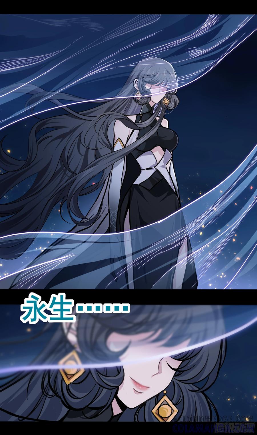 《异度深渊-重启纪元》春节小剧场1 第7页