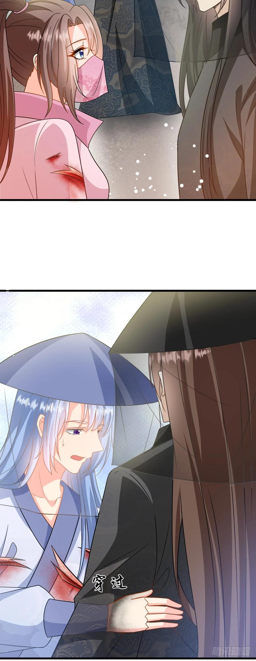 《女尊帝国之朕的倾世男妃们》第3—3话 从天而降 第6页